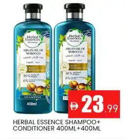 Al Madina HERBAL ESSENCES Hair Oil offer