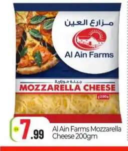 Bigmart AL AIN Mozzarella offer