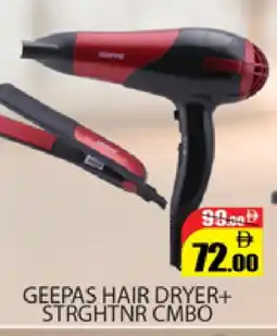 Al Madina GEEPAS Hair Appliances offer
