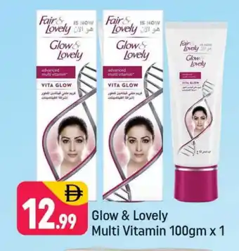Shaklan FAIR & LOVELY Face cream offer