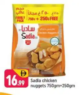 Shaklan SADIA Chicken Nuggets offer