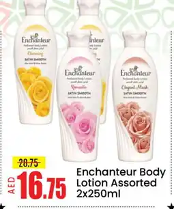 Mango Hypermarket LLC Enchanteur Body Lotion & Cream offer