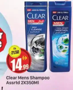 Al Madina CLEAR Shampoo / Conditioner offer