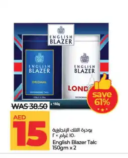 Lulu Hypermarket ENGLISH BLAZER Talcum Powder offer