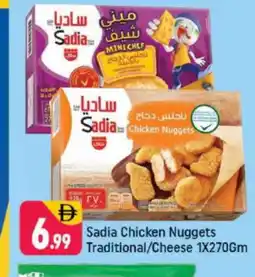 Shaklan SADIA Chicken Nuggets offer