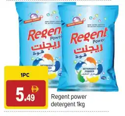 Talal Market REGENT Detergent offer