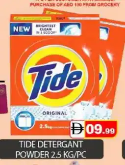 Mango Hypermarket LLC TIDE Detergent offer