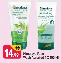 Shaklan HIMALAYA Face Wash offer