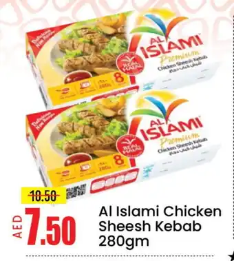 Mango Hypermarket LLC AL ISLAMI Chicken Kabab offer