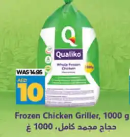Lulu Hypermarket QUALIKO Frozen Whole Chicken offer