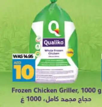 Lulu Hypermarket QUALIKO Frozen Whole Chicken offer