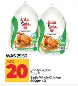 Lulu Hypermarket SADIA Frozen Whole Chicken offer