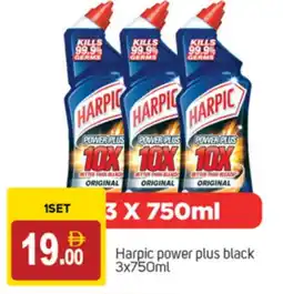 Talal Market HARPIC Toilet / Drain Cleaner offer