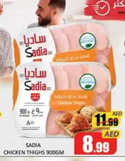 Mango Hypermarket LLC SADIA Chicken Thighs offer