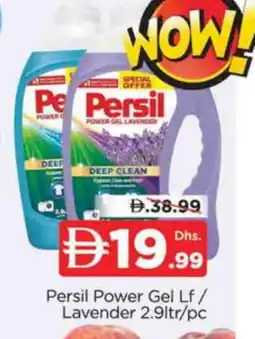 Al Madina PERSIL Detergent offer
