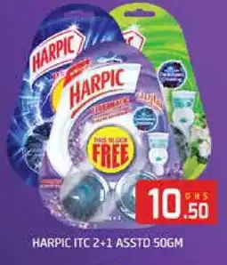 Al Madina HARPIC Toilet / Drain Cleaner offer