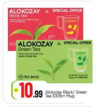Bigmart ALOKOZAY Tea Bags offer