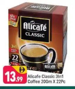 Shaklan ALI CAFE Coffee offer