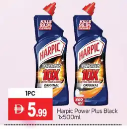 Talal Market HARPIC Toilet / Drain Cleaner offer