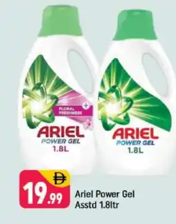 Shaklan ARIEL Detergent offer