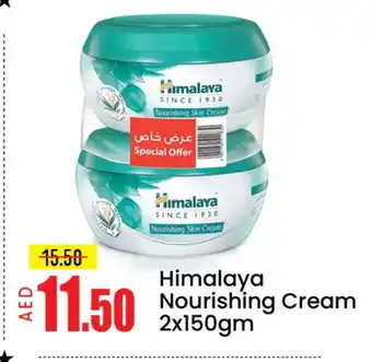 Mango Hypermarket LLC HIMALAYA Face cream offer