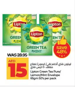 Lulu Hypermarket Lipton Green Tea Bag offer