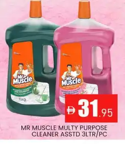 Al Madina MR. MUSCLE General Cleaner offer