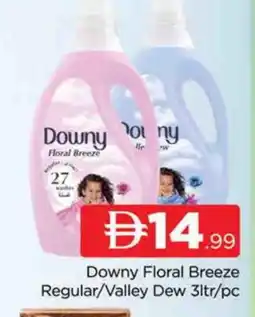 Al Madina DOWNY Softener offer
