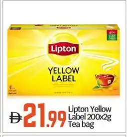 Bigmart Lipton Tea Bags offer