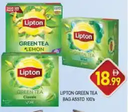 Al Madina Lipton Tea Bags offer