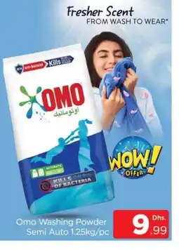 Al Madina OMO Detergent offer