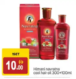 Talal Market HIMANI Hair Oil offer