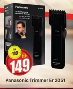 Al Madina PANASONIC Remover / Trimmer / Shaver offer