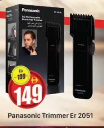Al Madina PANASONIC Remover / Trimmer / Shaver offer