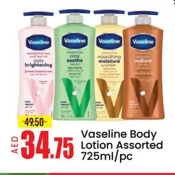 Mango Hypermarket LLC VASELINE Body Lotion & Cream offer