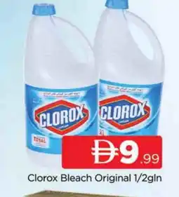 Al Madina CLOROX Bleach offer