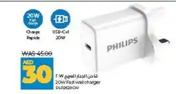 Lulu Hypermarket PHILIPS Charger offer