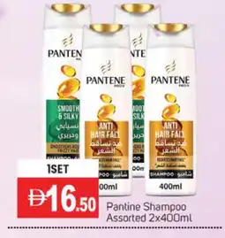 Talal Market PANTENE Shampoo / Conditioner offer