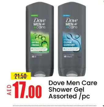 Mango Hypermarket LLC DOVE Shower Gel offer