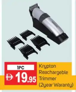 Talal Market KRYPTON Remover / Trimmer / Shaver offer