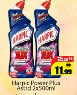 Al Madina HARPIC Toilet / Drain Cleaner offer