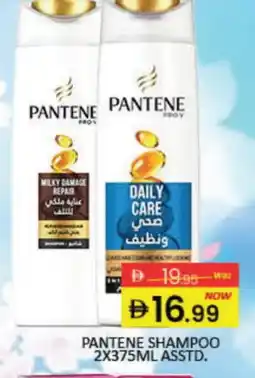 Mango Hypermarket LLC PANTENE Shampoo / Conditioner offer