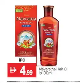 Talal Market HIMANI Hair Oil offer
