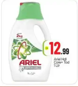 Bigmart ARIEL Detergent offer