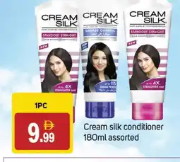 Talal Market CREAM SILK Shampoo / Conditioner offer