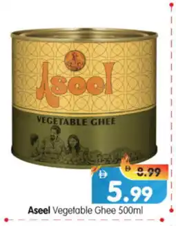 Al Madina Hypermarket ASEEL Vegetable Ghee offer
