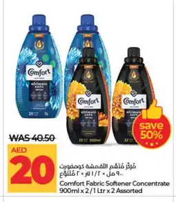 Lulu Hypermarket COMFORT Softener offer