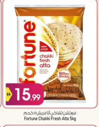 Bigmart FORTUNE Atta offer