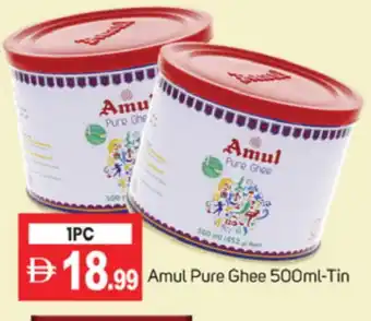Talal Market AMUL Ghee offer