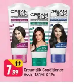 Shaklan CREAM SILK Hair Cream offer